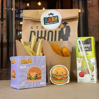 Happy Kids Menu (Нагетси)
