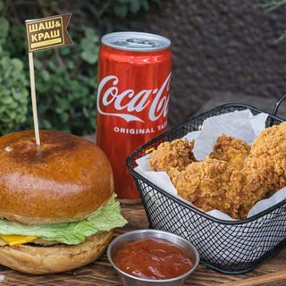 Бургер (200 г)  + крильця Крісті (200г) + Cola 0,250