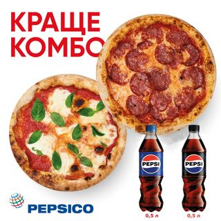 Комбо Маргарита+Салямі+Pepsi