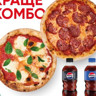 Комбо піца Маргарита 28см + піца Салямі + Pepsi 0,3 ПЕТ 2шт