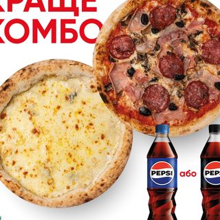 Комбо піца Кватро Формалжі 28см + піца Палермо 28см + Pepsi 0,5 1шт