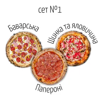 СЕТ 1  (1675 грам)
