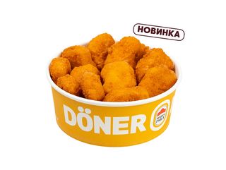 Нагетси (12 шт)