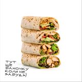 2 Буріто Комбо