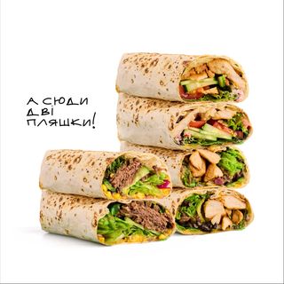 3 Буріто Комбо