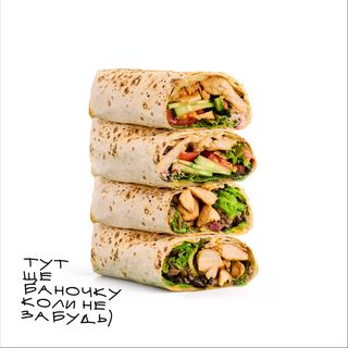 2 Буріто Комбо