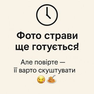 Паста карбонара