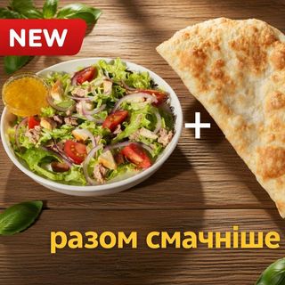 Чебурек Три сири та салат з тунцем