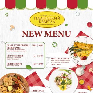 Піца з грушею