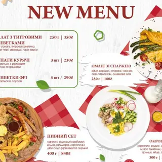 Гаряча сковорідка зі свининою та овочами