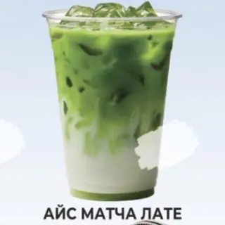 Айс Матча лате (500 мл)