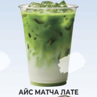Айс Матча лате (500 мл)