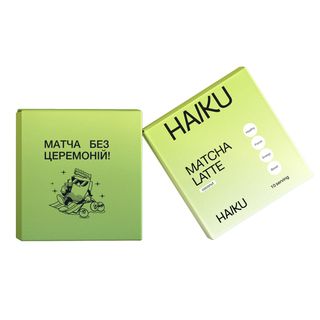 Матча з кокосовим молоком «HAIKU»