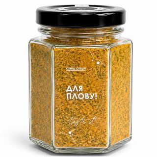Спеції для плову по-узбецьки 70 г