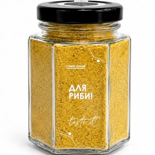 Спеції для риби 75 г