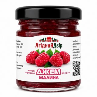 Джем малина 40 мл