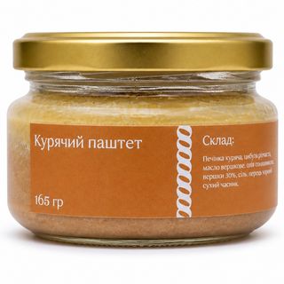 Курячий паштет 165 г