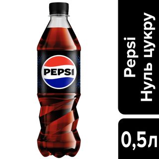 Pepsi 0.5 zero
