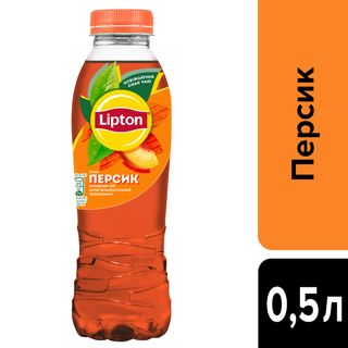 Lipton персик 0.5
