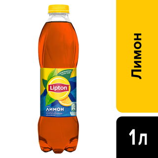 Lipton лимон 1 л