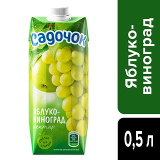 Сік 0.5