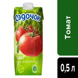 Сік 0.5 томат