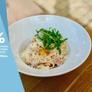 Карбонара від пса Єнота - дійсно золота робота (300гр)