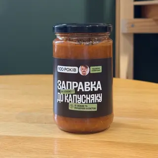 Заправка до капусняку