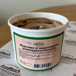 Морозиво зі шматочками шоколадного бісквіту (120г)