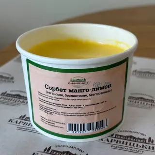 Мангово-лимонний сорбет (120 г)