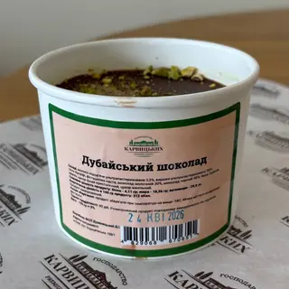Морозиво Дубайський шоколад (150г)