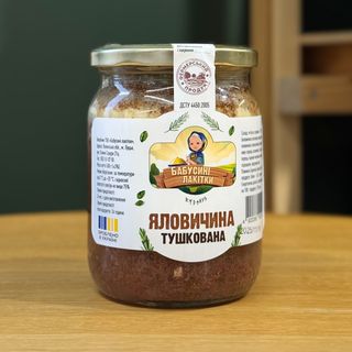 Яловичина тушкована