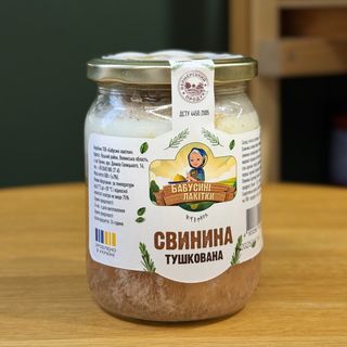 Свинина тушкована
