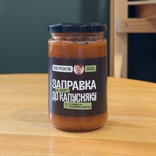 Заправка до капусняку