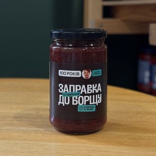 Заправка до борщу по-гуцульськи