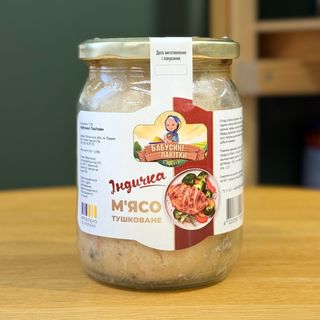 Індичка, м'ясо тушковане