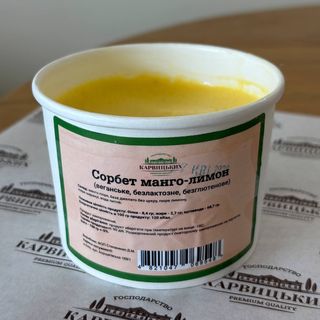 Мангово-лимонний сорбет (120 г)