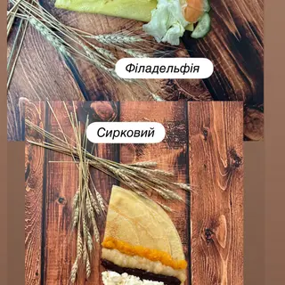 Сет з 2-х млинців: Сирковий + Філадельфія