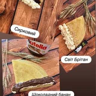 Сет солодкий з 3-х млинців: Сирковий + Світ Британії + Шоколадний банан