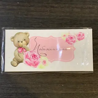 Рожевий