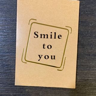 Листівка посміхнись