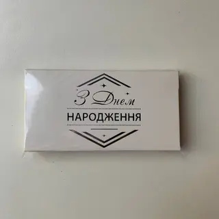 З днем народження «зірка»