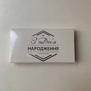 З днем народження «зірка»
