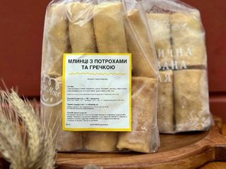 Млинці з томленими потрохами та гречкою (500г)