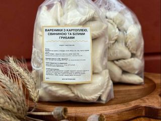 Вареники з білими грибами, свининою та картоплею 1кг