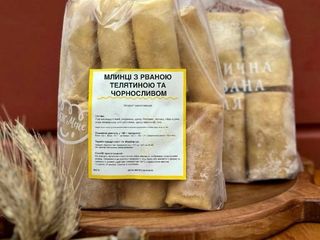 Млинці з рваною телятиною та чорносливом (500г)