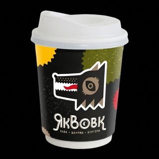 Гарбузове латте L