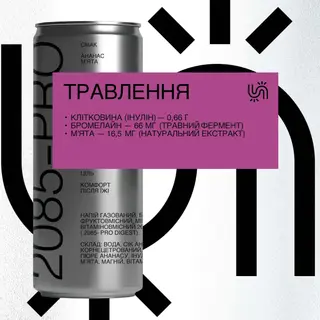 2085-PRO ТРАВЛЕННЯ (АНАНАС, М'ЯТА)