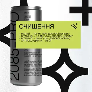 2085-PRO ОЧИЩЕННЯ (ЯБЛУКО, СЕЛЕРА, М'ЯТА)