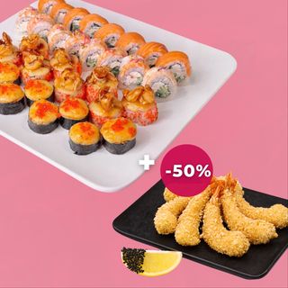 Філа-запечений сет + Королівська креветка-50% (1280г)
